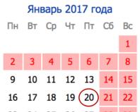 إلغاء دفاتر يومية تسجيل الفواتير والتعديلات الهامة الأخرى على قانون الضرائب في الاتحاد الروسي تم إلغاء دفتر يومية تسجيل الفواتير المستلمة